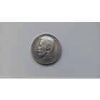 Рубль Николай 2  1900г. фз (достойный  рубль)