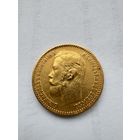 5 рублей 1898 г, АГ, Николай 2