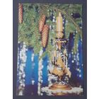 Чистая. С Новым Годом! Коробельников 1990 г.