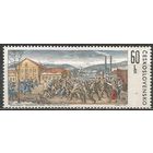 Чехословакия. 50 лет восстания кромкачей. 1971г. Mi#2038.