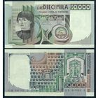 Италия, 10000 лир 1976 - 1979 год.