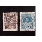 СССР-1926, (Заг.153-154),   гаш., В помощь беспризорным, без ВЗ