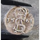 Двуденарий 1566 года, С РУБЛЯ без м.ц.!