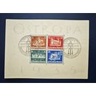 Третий рейх ми блок 3