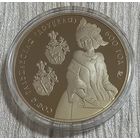 Софья Гольшанская (Друцкая). 600 лет. 1 рубль.