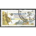 Украина. Национальная выставка марок в Днепропетровске. 2001г. Mi#457.