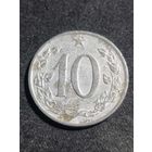Чехословакия 10 геллеров 1965