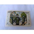 Германия 1 марка (6)