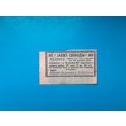 Отрезной купон Займ свободы 1 рубль 25 копеек. Купон 1 на 5%. Российская империя. 1917 год. Распродажа