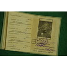 Студенческий билет  1932 г .