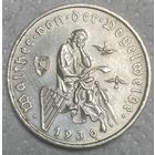 Монета 3 марки 1930 года A Германия 700 лет со дня смерти Вальтера фон дер Фогельвейде.