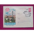 Конверт ХМК. Минск. Круглая Площадь. 1960 г. СГ Минск.