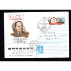 Художественный маркированный конверт СССР со спецгашением N 84-352 (31.07.1984)Конструктор тяжелых танков, генерал-лейтенант инженерно-технической службы Н.Л.Духов 1904-1964