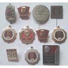 Значки СССР Ленин Ударник