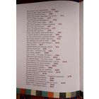 Павел Місько Прыйдзі дзень-залацень!