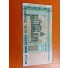 200000 рублей  2000 г. серия тп