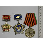 С рубля три знака войск связи РБ. Один из них номерной.