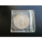 3 рубля 1992 19 - 21 августа Победа демократических сил