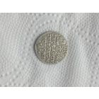 3 гроша 1623 С рубля.