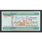 Азербайджан 50000 манат 1995 года. Серия ВА. Тип Р-22. Состояние UNC