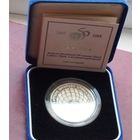 Серебро 0.925! Украина 2.000.000 карбованцев, 1995 50 лет ООН. Сертификат.