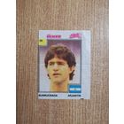 Вкладыш от жвачки  Футбол серия ULKER FINAL 92 Финал  - футбол чемпионат мира 1992  игроки