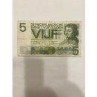 Нидерланды Голландия - 5 гульденов 1986 год 10 цифр-0901