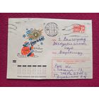 Конверт СССР. С Новым Годом. Бойков 1971 г.