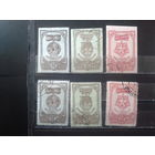 1945 Награды материнства Полная серия с зубцами и без