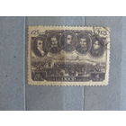 Продажа коллекции с 1 рубля! Почтовые марки СССР РЕДКОСТЬ.