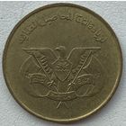 Йемен 5 филс 1974 г. ФАО