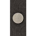 10 копеек 1880 год, Александр 2