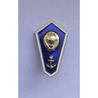 Поплавок об окончании речного / морского училища СССР.Винт