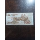 Северная Корея 5000 вон образца 2013 года UNC
