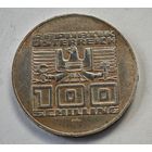 1977 год  100 шиллингов Австрия серебро
