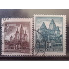 Австрия 1957 Стандарт, архитектура Полная серия