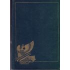 Дмитрий Мережковский. Христос и Антихрист. Том 4  Антихрист (Пётр и Алексей)