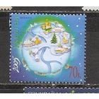 ФФ5 Украина 2005 Новый год