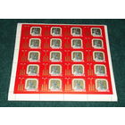 СССР.1971, июнь. 50-летие Монгольской народной республики.ЧИСТЫЙ ЛИСТ.