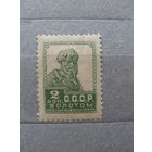 Продажа коллекции с 1 рубля! Почтовые марки СССР без ВЗ.