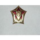 Отличник милиции мвд ссср