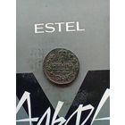 1 копейка 1820 года км не частая