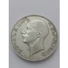 Болгария 100 лев 1934 года. Князь Борис III. Серебро.