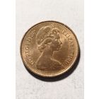 1/2 пенни 1971 года Великобритания, отличная, в блеске!