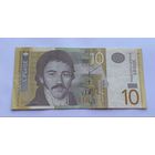 10 динаров 2006 г., Сербия