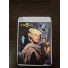 Календарик,кино,пластик,2010