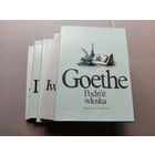Лот книг. Художественная литература на польском.