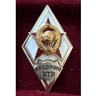 Знак СССР. РОМБ Тяжёлый.  ЛЮКС !!!  (2).