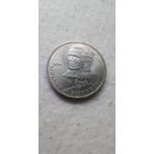 1 рубль 1989. Эминеску
