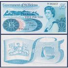 Остров Святой Елены, 5 фунтов 1998 г., P-11 (H, королева Елизавета II), UNC